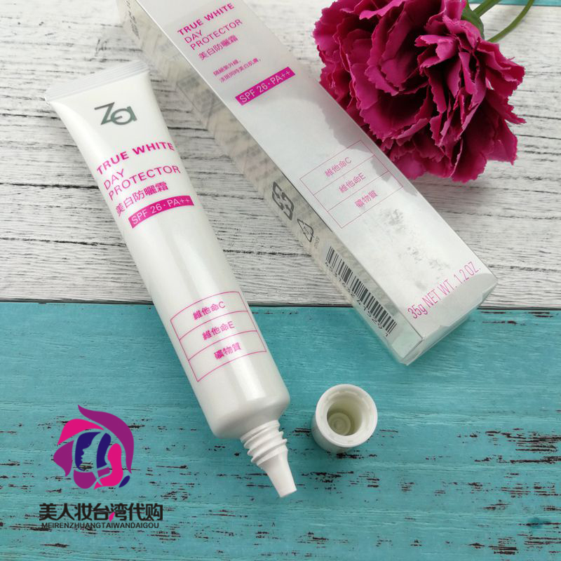 现货 台湾产Za/姬芮新能真皙亮白隔离霜35g防晒防辐射SPF26