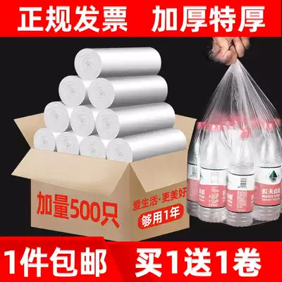 White transparent garbage bag household thick extra thick Hotel hotel large medium and small 50*60*80 disposable plastic