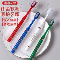 Couple bristle toothbrush high-end filament set deep family wear high-value national trend household cleaning luxury soft bristles