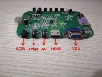 VGA HDMI hard drive multimedia advertising player loop playback AV power - off memory