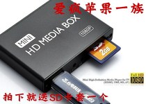 HDMI Multimedia Audio UDV Disk Mobile HD 1080P Video Player USB Player Loop
