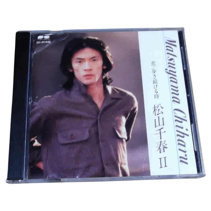 松山千春- Top 100件松山千春- 2026年7月更新- 淘宝Taobao｜天猫Tmall