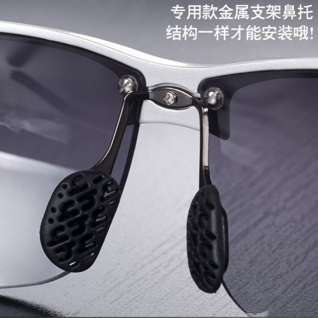 Kính mũi miếng đệm kim loại một mảnh nhúng vào chuyển động vít cưỡi gương mũi mũi phụ kiện - Kính khung mắt kính gucci
