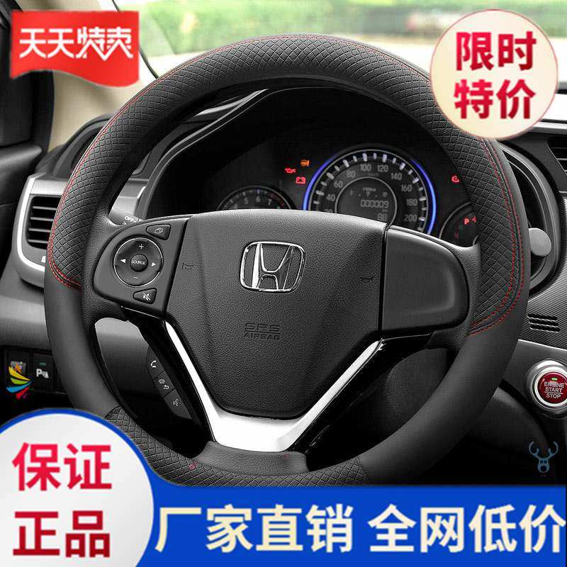  The steering wheel applies the set of sets of women's models to the disc sleeve, where the creative handlebar cover car is decorated with the new application of the small car