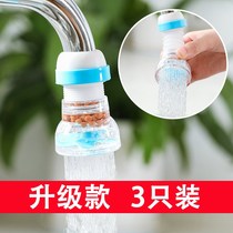 Waterfall faucet filter home creative universal artifact filter head water purification filter interface water-saving purification