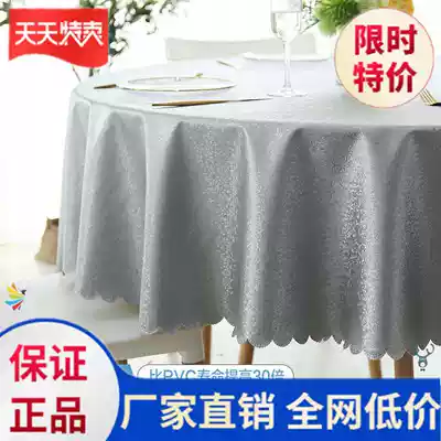 Round table tablecloth round table tablecloth round tablecloth Nordic large round table simple and durable fresh Korean style