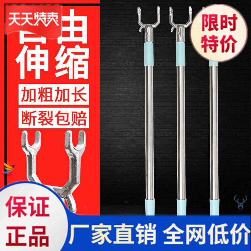 Drying fork folding telescopic clothes drying rod pick clothes rod practical labor-saving clothes drying rod easy to use multifunctional simple