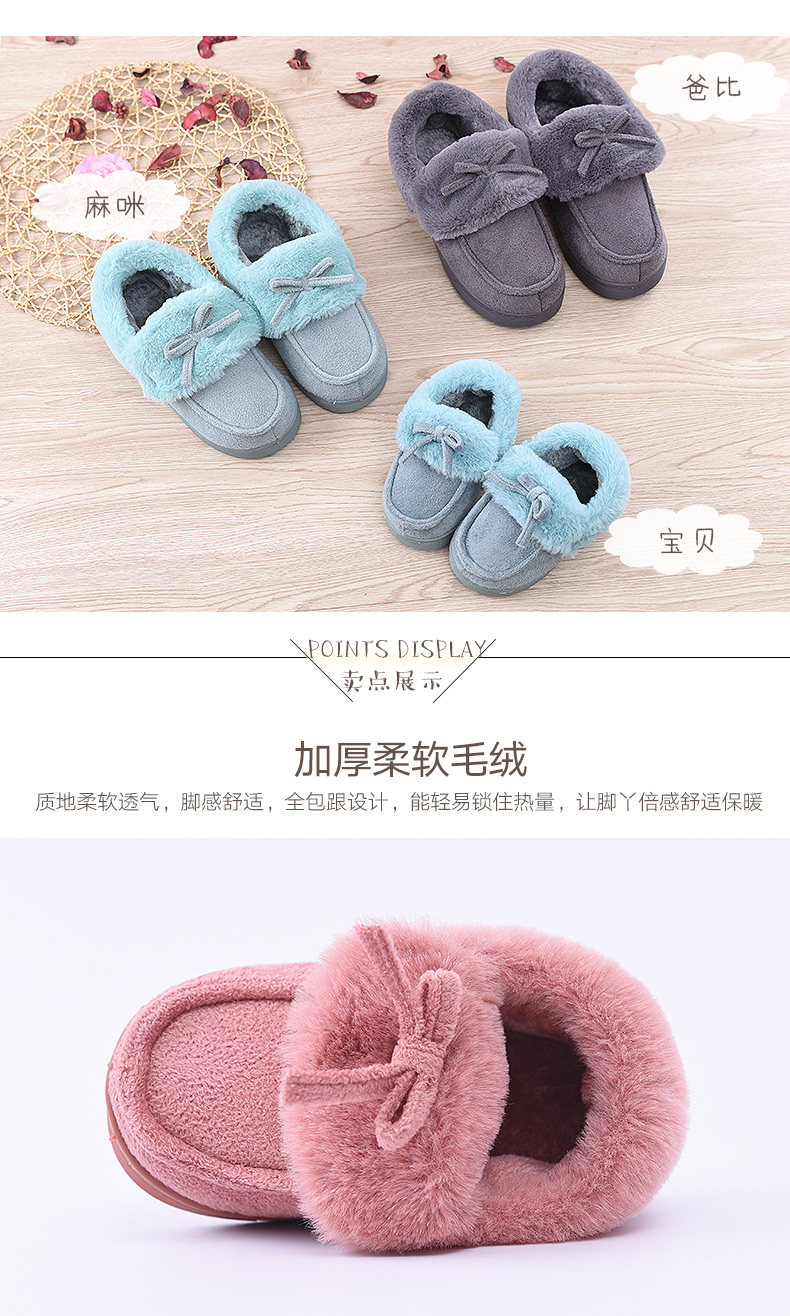 Pantoufles enfants en suède pour hiver - semelle tendon - Ref 1010764 Image 9