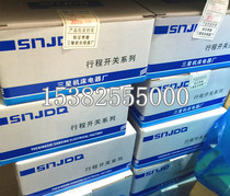 Long March Group Samsung Machine Tool Appliance Factory Travel Switch Limit Switch LX4-11 Limiter