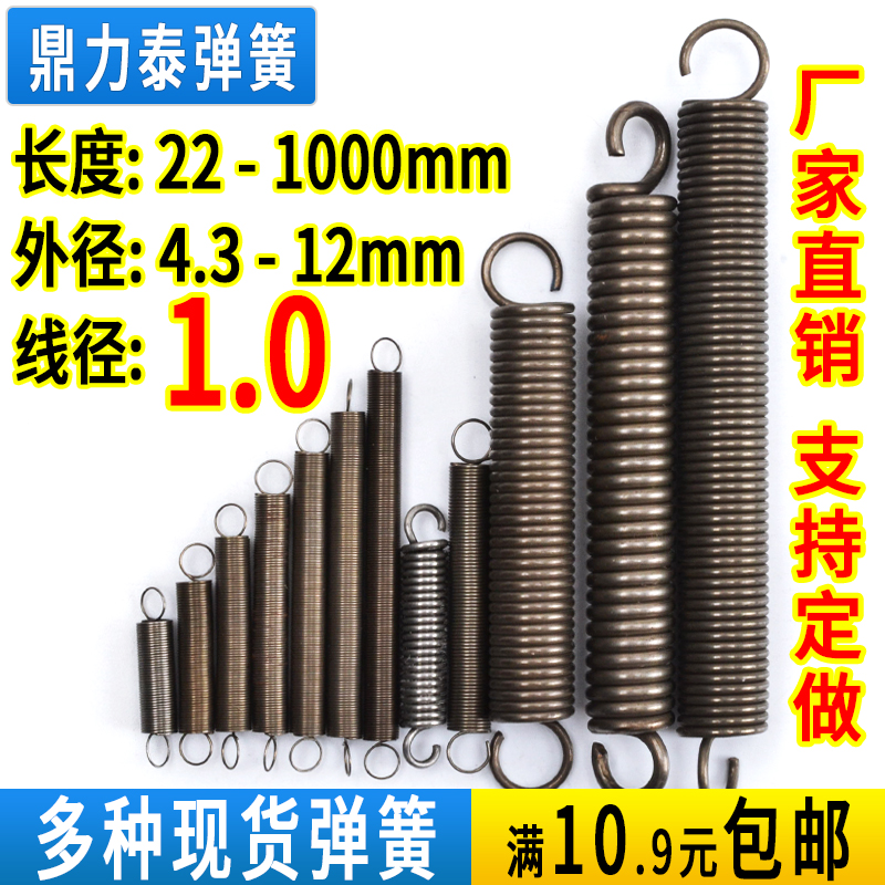 Spring stretch with hook stretch various length mechanical long hook aligned tensile bullet yellow 1 0mm spot