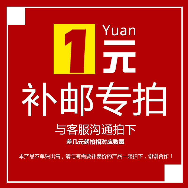 Postage, shipping, other price differences, special hyperlinks