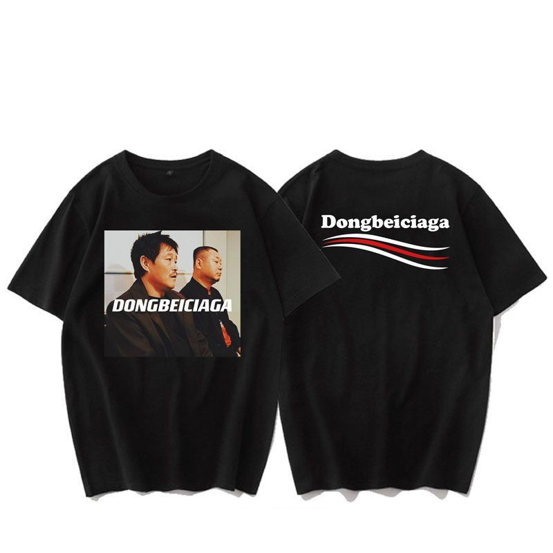 Ma Dashuai Fan Debiao Northeast Family Shenyang Family Dongbeiciaga Shenyangciaga Pure Cotton T-Shirt