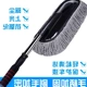 Dụng cụ rửa xe lau nhà thiết bị vệ sinh nhà xe Daquan thương mại lau chùi khăn lau bụi nhíp