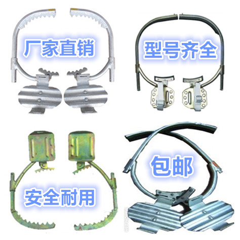 High-quality cement pole foot buckle wooden pole foot buckle electrician telecommunications power climbing rod iron shoe accessories foot climbing safety thickening