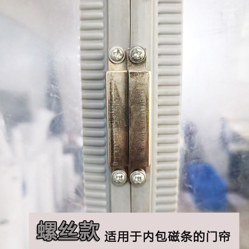 Magnetic Curtain Fasteners for Windproofing, Iron Shell Strong Magnets for Tents, Curtains, Carport Door Closure, Magnetic Box Magnetic Curtain Fasteners for Windproofing, Iron Shell Strong Magnets for Tents, Curtains, Carport Door Closure, Magnetic Box