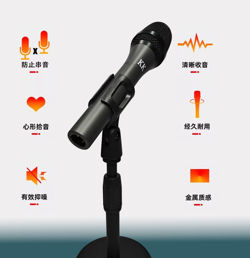 k歌/直播声卡套装 专业防串麦设备套装多人游戏工作室专用防串音防干扰降噪弹幕直播 KK