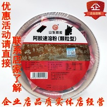 Luren donkey-hide gelatin instant powder (granular type) 30 bags basin to benefit skin