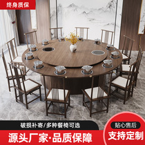 Hotel solid wood hot pot table induction cooker integrated commercial hot pot shop table and chair combination large round table for home restaurant use
