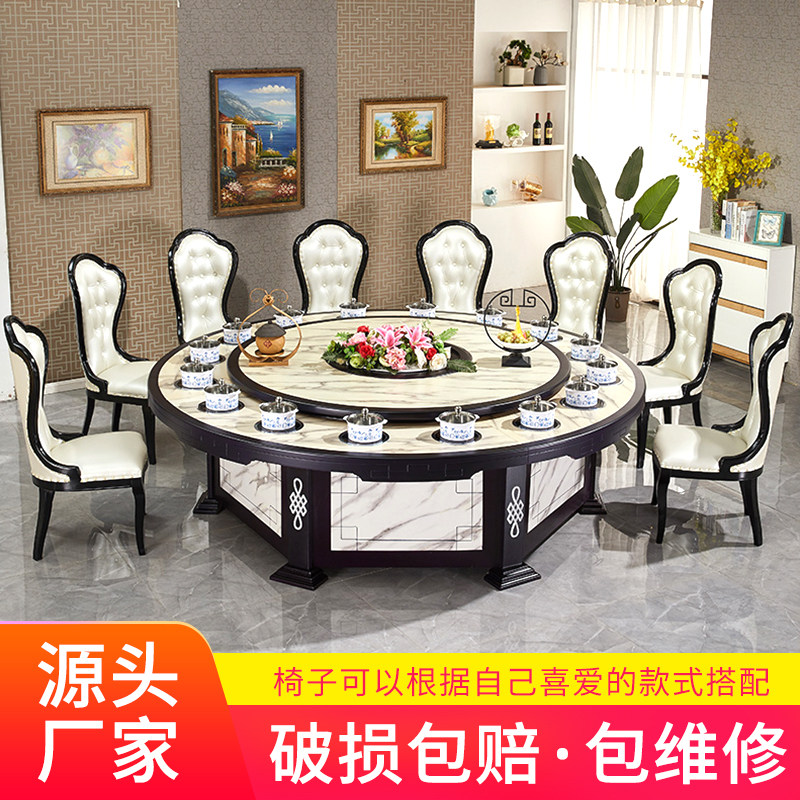 Hot pot table Induction cooker All-in-one commercial restaurant Electric hot pot table Restaurant with large round table and chair combination Household