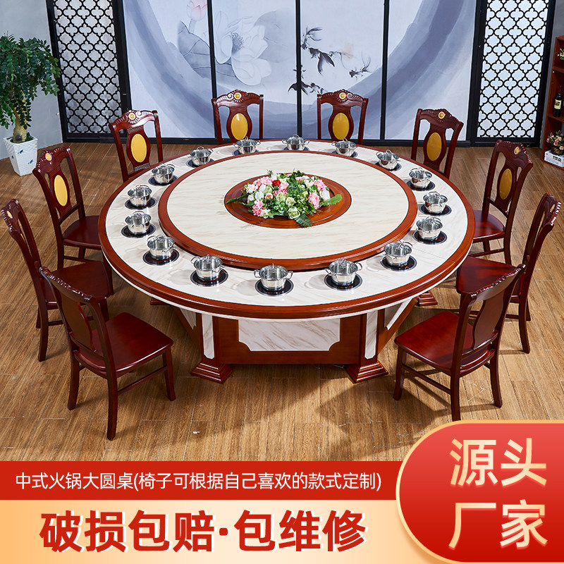 Hot pot table induction cooker one restaurant commercial one person one pot hot pot dining table large round table and chair combination hot pot restaurant