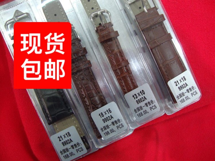 Watch Accessories Leather Strap Good Price Handling Clearance Color Black Brown Watch Configuration Strap