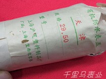 Processing maintenance masters watch acrylic table mirror 29 5 fat surface organic plastic cover domestic collection watch mirror