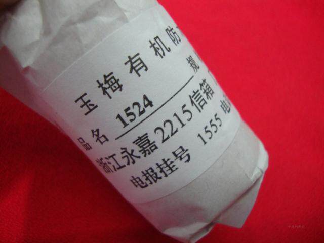 1524 old Shanghai watch acrylic watch mirror 32 20 fat surface organic plastic cover domestic collection watch mirror