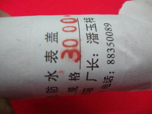 Domestic old Shanghai antique collection watch accessories watch mirror fat face acrylic 30mm organic glue cover discount