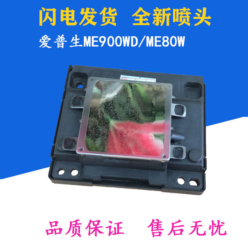 New original Epson EPSON ME900WD nozzle ME960FWD nozzle ME80W nozzle