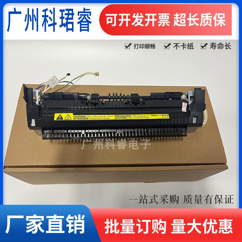 Original new HP HP1020 Fixing Set Canon 2900 Fixer HP M1005 Heating Assembly