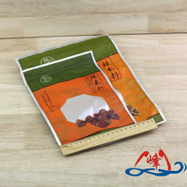 Yunfeng wild Moringa seed Ziping bag pull pocket Indian Moringa seed bag gift lithium plating bag