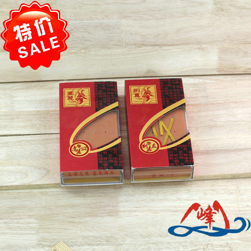 Yunfeng red paper don't have ginseng Korean ginseng packaging box gift box high 2 boxes Korean ginseng high-grade custom-made 2
