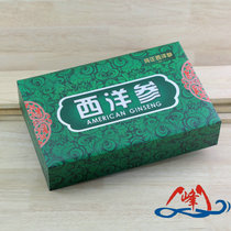 Yunfeng American ginseng packaging box American ginseng gift box American ginseng wholesale wooden box box affordable