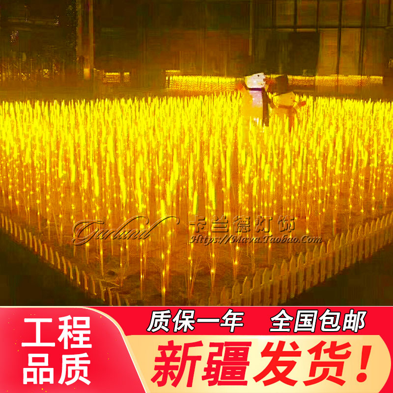 led luminous wheat ground plug lawn lamp wheat lamp golden wheat ear lamp landscape layout waterproof lighting plug buried lamp