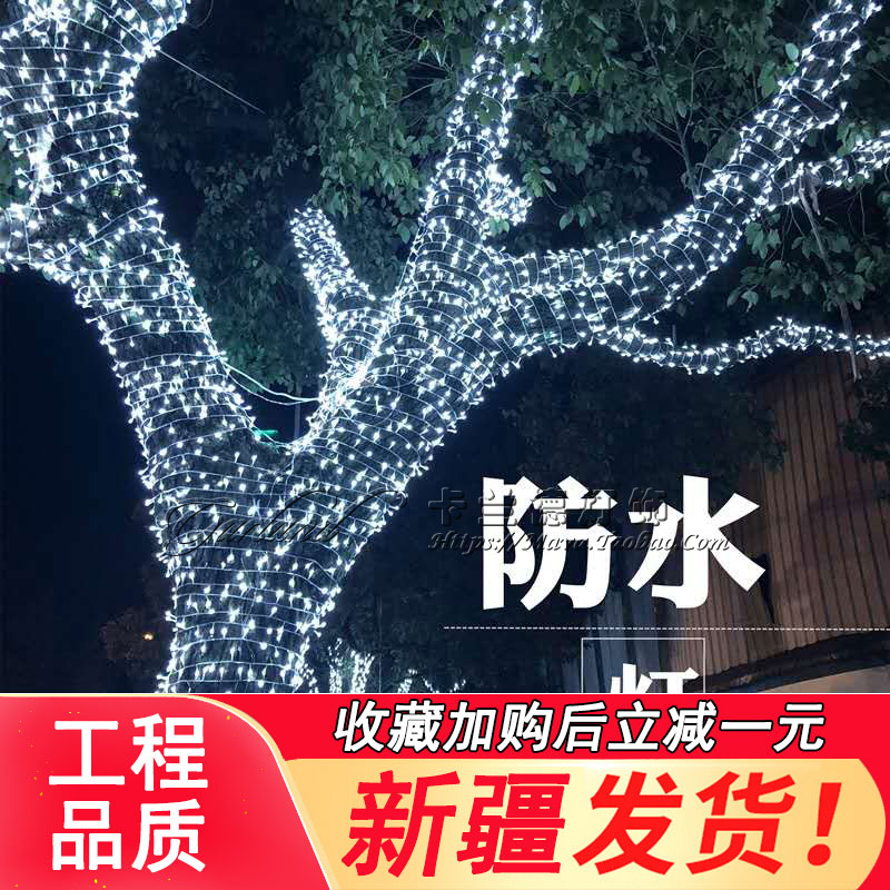 Colorful lights, flashing lights, string lights, star lights, battery remote control, colorful color-changing stars, Tanabata decoration, outdoor courtyard, waterproof