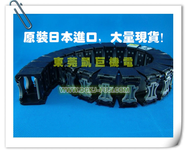 KSH-24-R42] KSH-24-R63 KSH-24L-R42 Japan THK towline tank chain spot