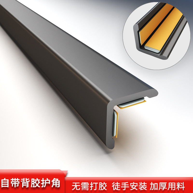 Snow Mountain Tiger XY5 protective wall corner line self-adhesive edging aluminum alloy thickened tile right-angle protection minimalist living room bump