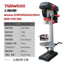 Table drill 750W multifunctional table O drill 900W industrial grade small bench drill small milling machine household bench drill electric drill