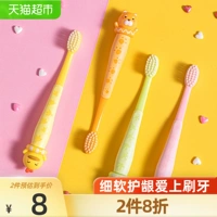 Милая детская мягкая зубная щетка, 2 шт, 2-12 лет