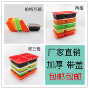 hộp cơm điện chính hãng Hộp ăn trưa dùng một lần Lưới đơn Hai lưới Ba ngăn có ngăn đựng đồ ăn bằng nhựa Hộp cơm hộp Bento đóng gói dày - Hộp cơm điện sưởi ấm 	hộp cơm cắm điện bear 3 tầng