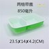 hộp cơm điện chính hãng Hộp ăn trưa dùng một lần Lưới đơn Hai lưới Ba ngăn có ngăn đựng đồ ăn bằng nhựa Hộp cơm hộp Bento đóng gói dày - Hộp cơm điện sưởi ấm 	hộp cơm cắm điện bear 3 tầng Hộp cơm điện sưởi ấm