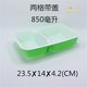 hộp cơm điện chính hãng Hộp ăn trưa dùng một lần Lưới đơn Hai lưới Ba ngăn có ngăn đựng đồ ăn bằng nhựa Hộp cơm hộp Bento đóng gói dày - Hộp cơm điện sưởi ấm 	hộp cơm cắm điện bear 3 tầng