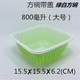 hộp cơm điện chính hãng Hộp ăn trưa dùng một lần Lưới đơn Hai lưới Ba ngăn có ngăn đựng đồ ăn bằng nhựa Hộp cơm hộp Bento đóng gói dày - Hộp cơm điện sưởi ấm 	hộp cơm cắm điện bear 3 tầng
