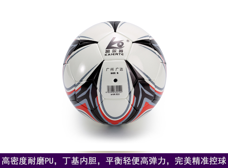 Ballon de foot - Ref 5802 Image 30