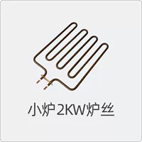 Небольшая печь 2 кВт