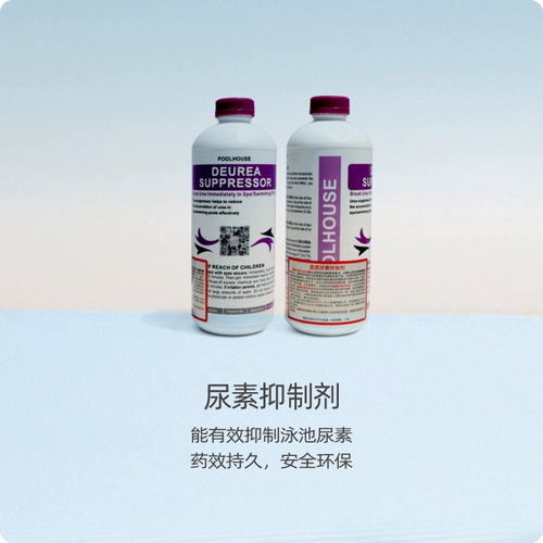 西伯氯霸 Не -фоам -не -фоам пояснение для ухудшения мочевины.