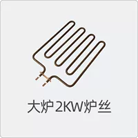 Большая печь 2 кВт печь