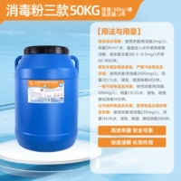 Снотенальный порошок 50 кг/баррель