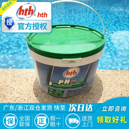 Прозрачная вода в США прозрачная hth Регулирующее агент pH pH Пониженные дозы бассейн Полиолический порошок бассейн.