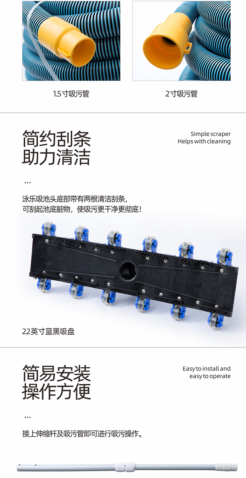 プールの汚水吸収ヘッドの汚水吸収器14 19、22インチ豪華な吸水ヘッドの延長吸盤は2寸管に接続できる,タオバオ代行-チャイナトレーディング